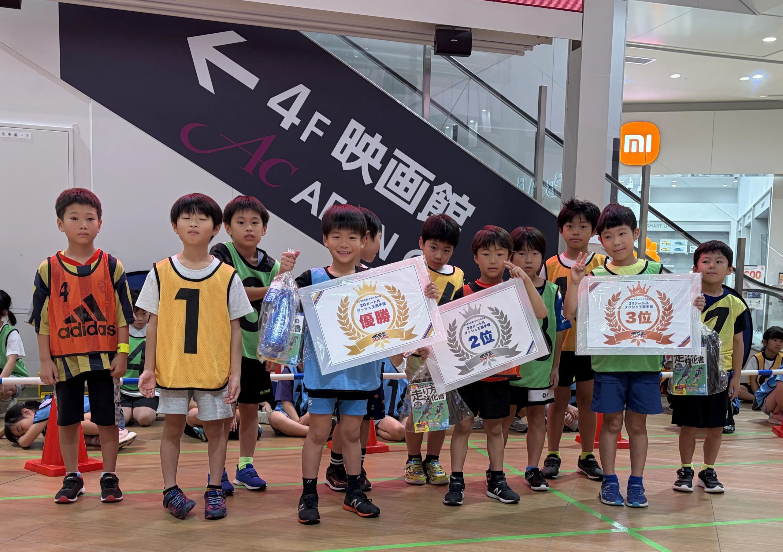 20mダッシュ王選手権 U8表彰